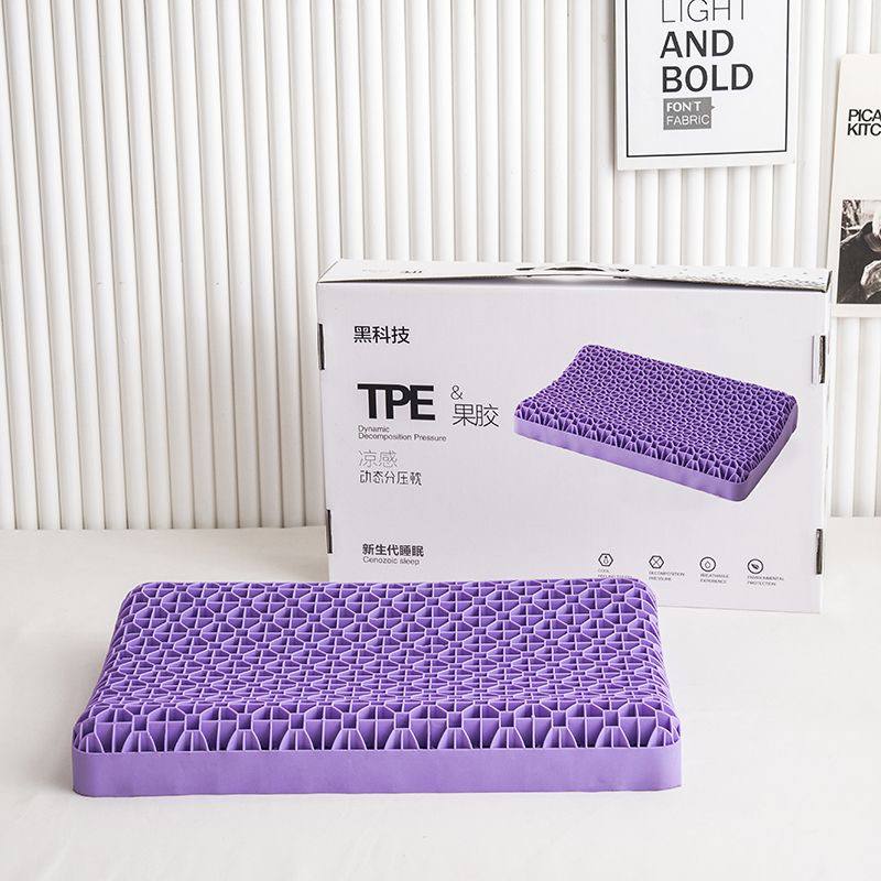ErgoPillow — TPE Honeycomb Sleep Pillow