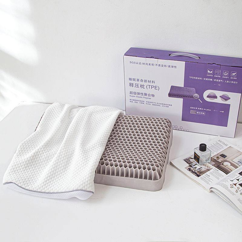 ErgoPillow — TPE Sleep Pillow
